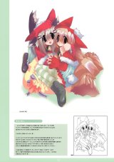 BUY NEW tori koro - 175353 Premium Anime Print Poster